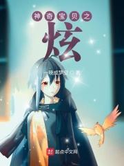 神奇宝贝之二