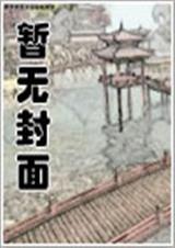 九鼎传说2025最新消息