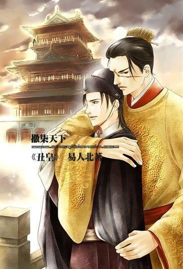 丑皇 番外 见公婆