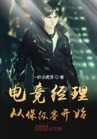 lol电竞经理凉了