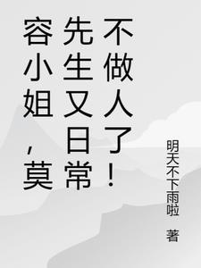 今婚错许免费阅读