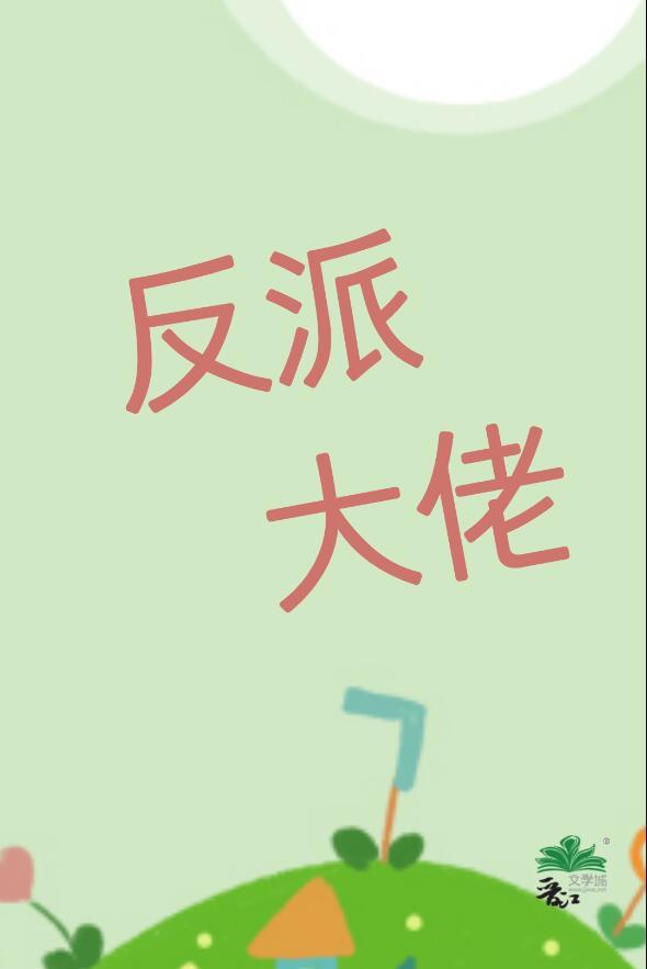 我老婆