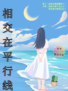 相交线与平行线