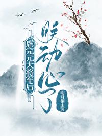 逐王谁攻
