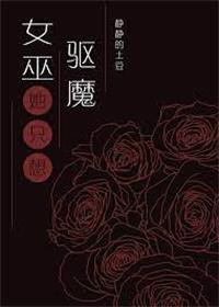 巫女不一定有魔力