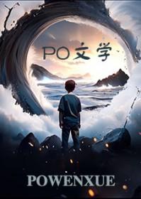 排球少年高能片段