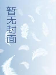 活人回避上一句