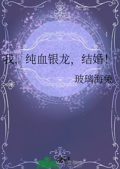 结婚!百度