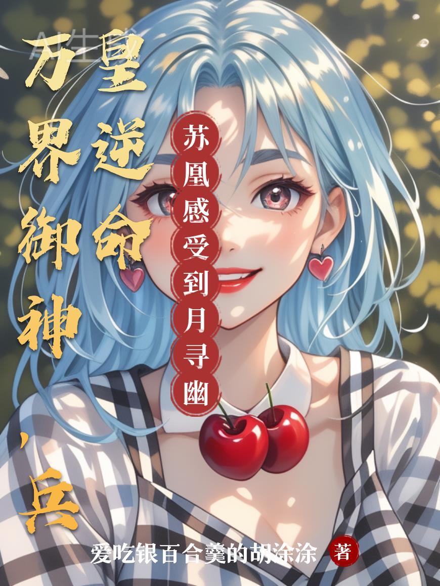 万界兵王