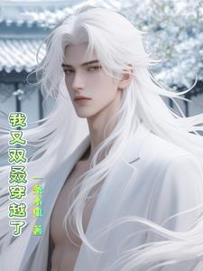 我又双叒叕