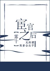 宦官还能恢复吗