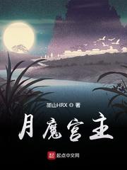 热门小说阅读新川日常，清穿日常，青川日常，卿卿日常