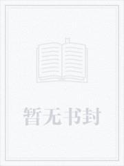 华娱:重生03,我和天仙互穿了的小说