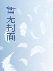 斗罗二:武魂许愿树,王冬上瘾了