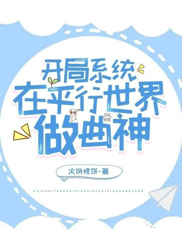 文娱:全球爆火作曲家