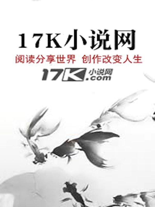 玄幻剧本:我为天命大反派