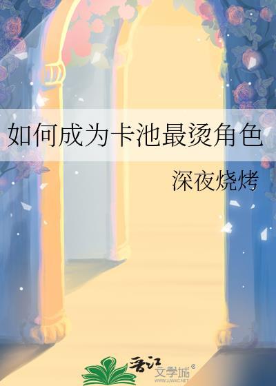 先想个办法越河