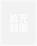 炮火亮剑