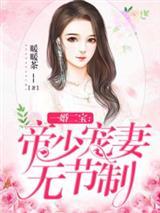 林羞寒蔺君