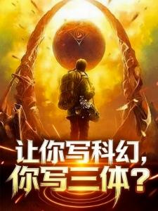 让你写作文,你写进了全国教材!